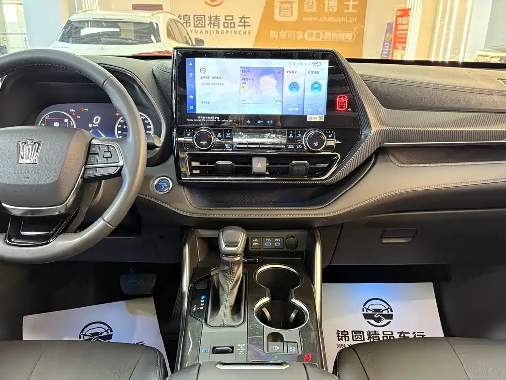 Toyota Crown Kluger 2023 — фото 14
