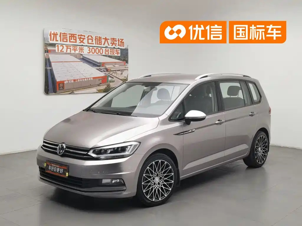 Volkswagen Touran 2016