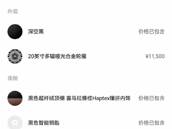 NIO EC6 2021