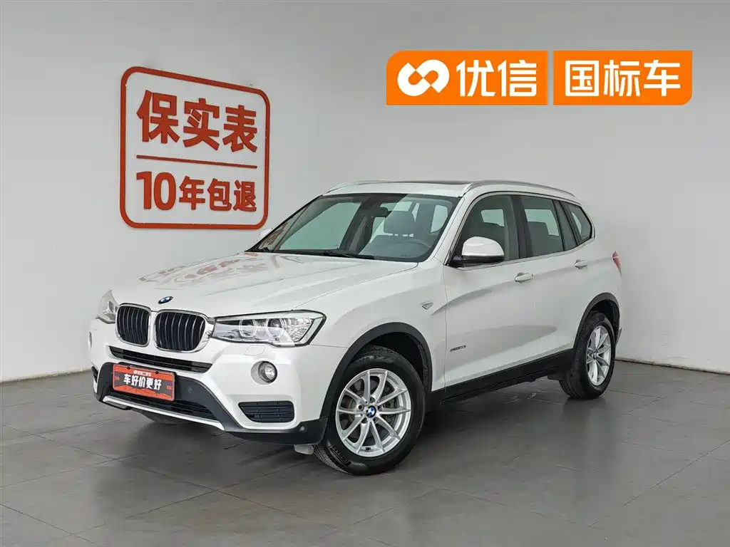 BMW X3 2017