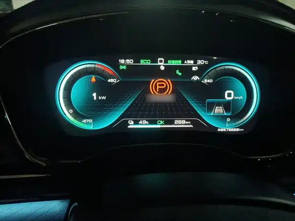 BYD Han 2021