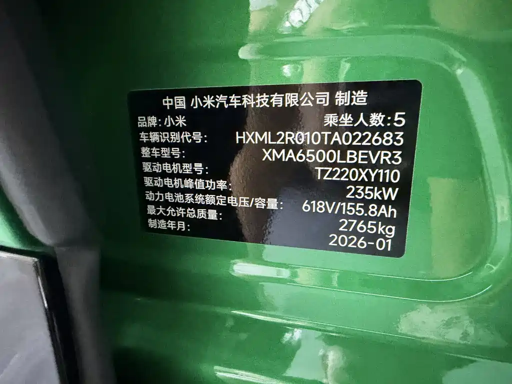 Xiaomi YU7 2026 — фото 17