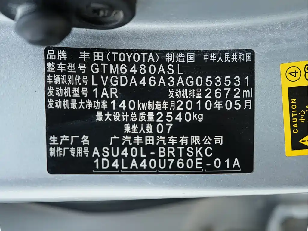 Toyota Highlander 2010 — фото 25