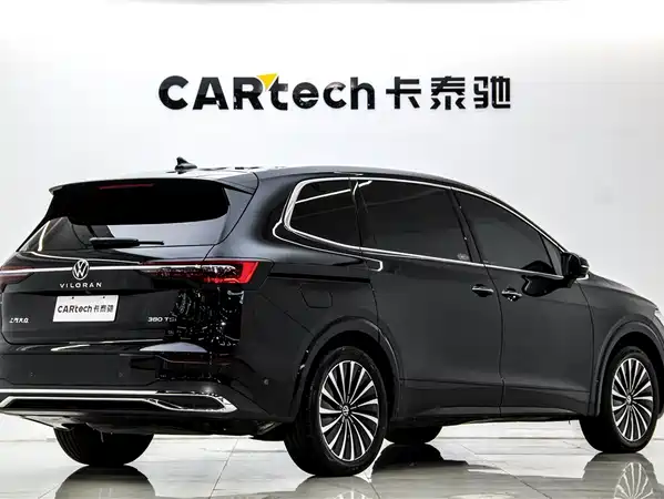 Volkswagen Viloran 2024