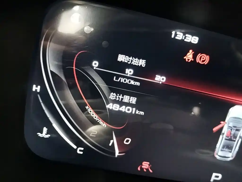 Geely Emgrand S 2022 — фото 12