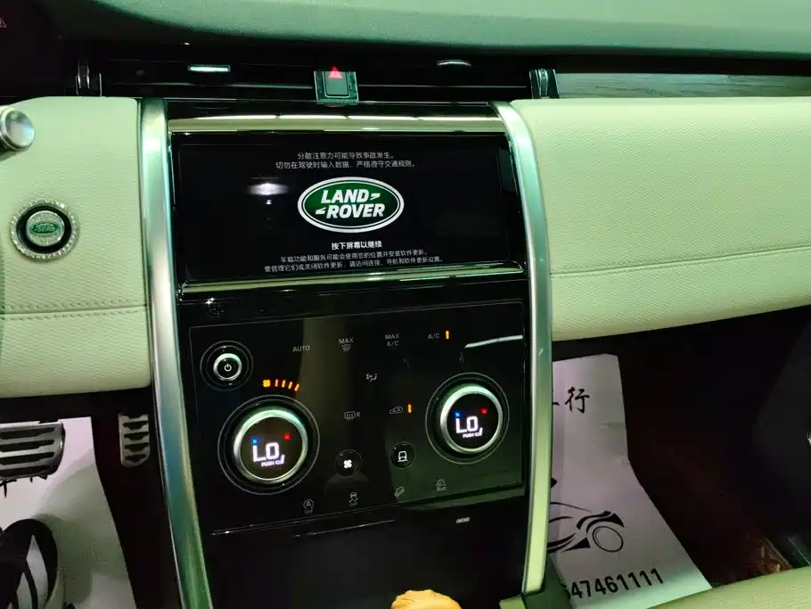 Land Rover Discovery Sport 2021 — фото 13