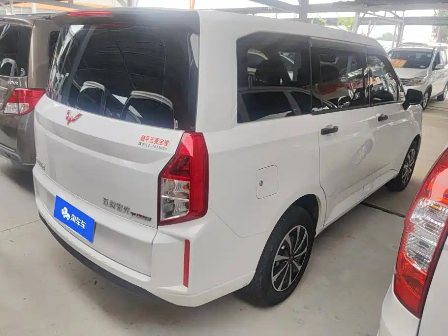 Wuling Hongguang PLUS 2020