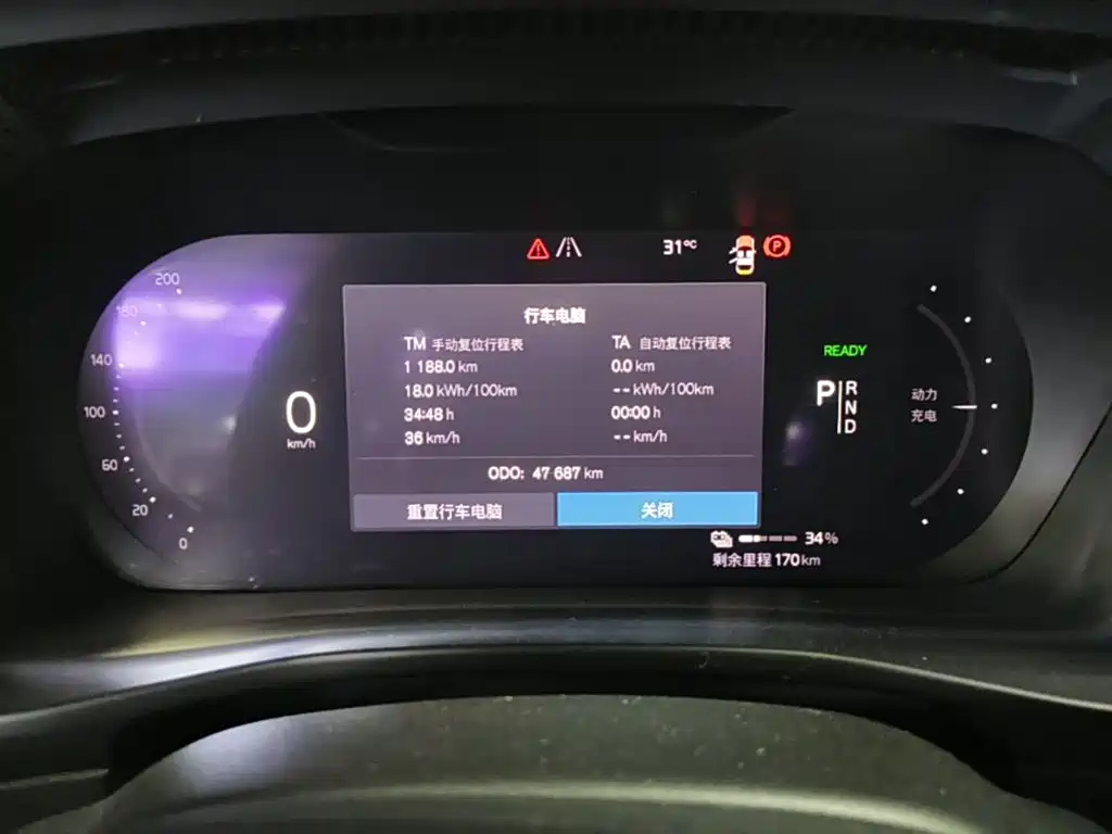 Volvo XC40 New Energy 2023 — фото 12