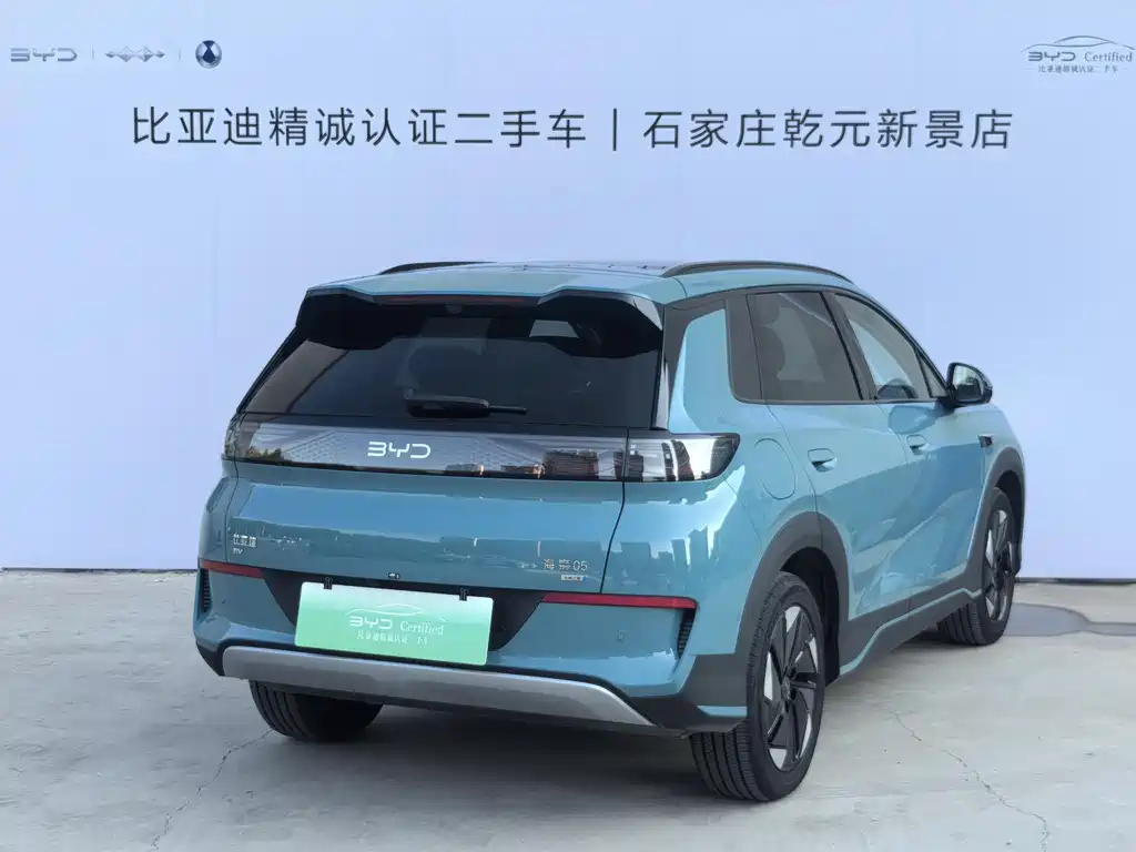 BYD Sealion 05 EV 2025 — фото 2