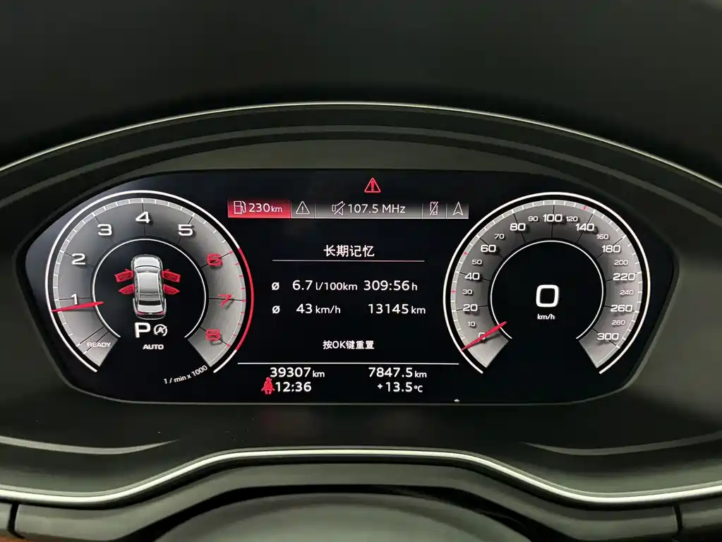 Audi A4L 2021 — фото 12