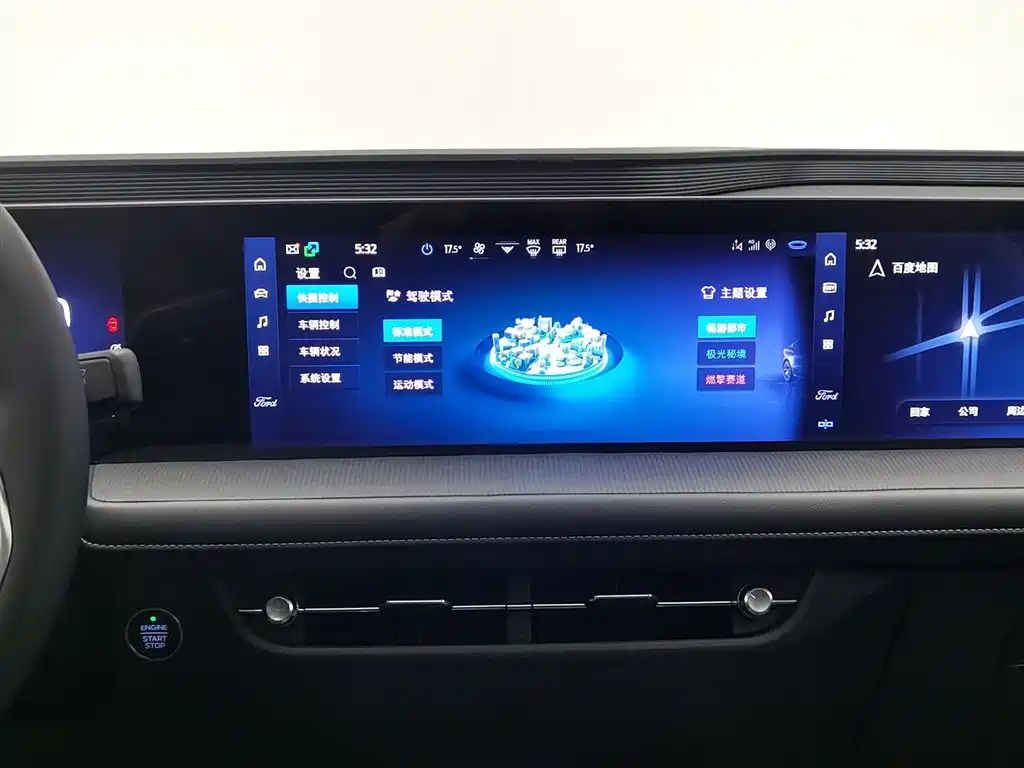 Ford Mondeo 2025 — фото 12