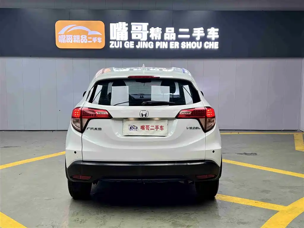 Honda Vezel 2017 — фото 8