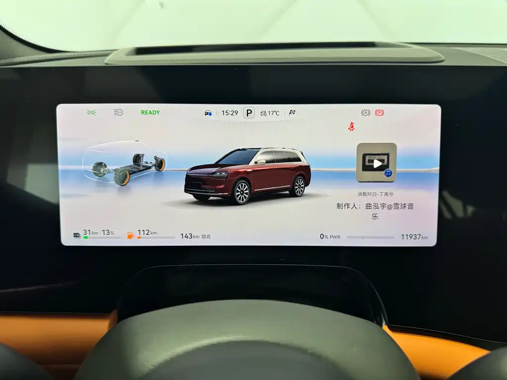 AITO M9 2025 — фото 15