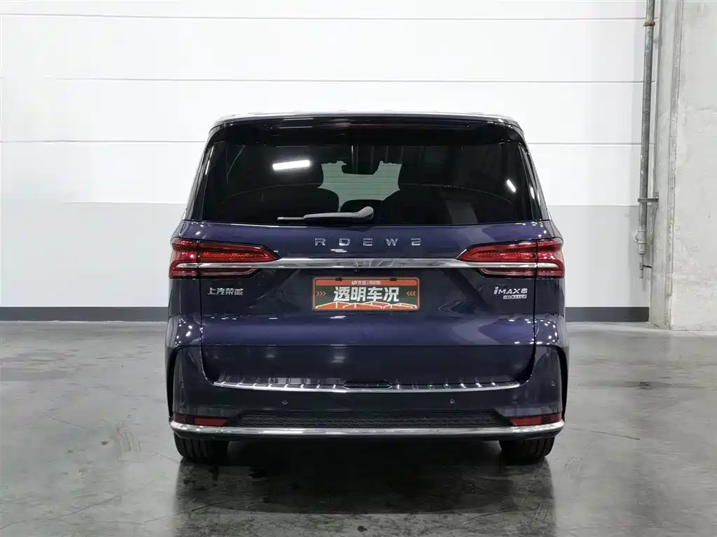 Roewe iMAX8 2021