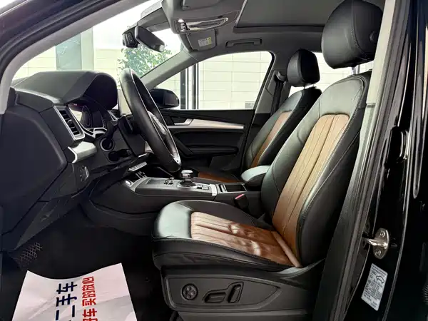 Audi Q5L 2021