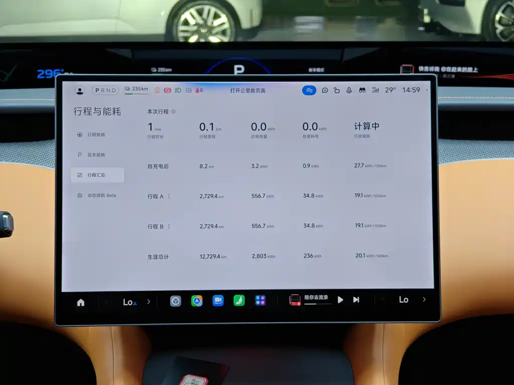 Xiaomi YU7 2025 — фото 11