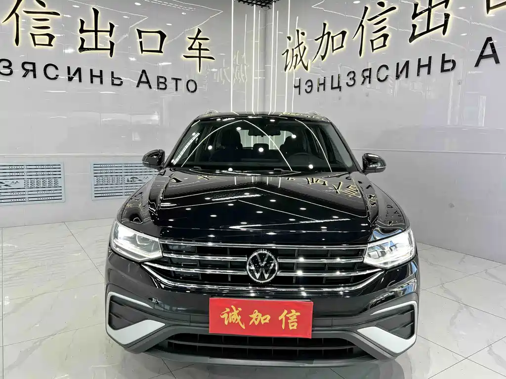 Volkswagen Tiguan L 2023