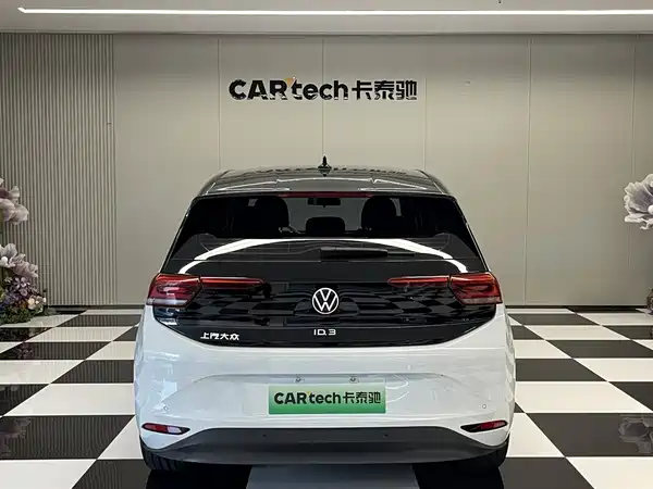 Volkswagen ID.3 2023