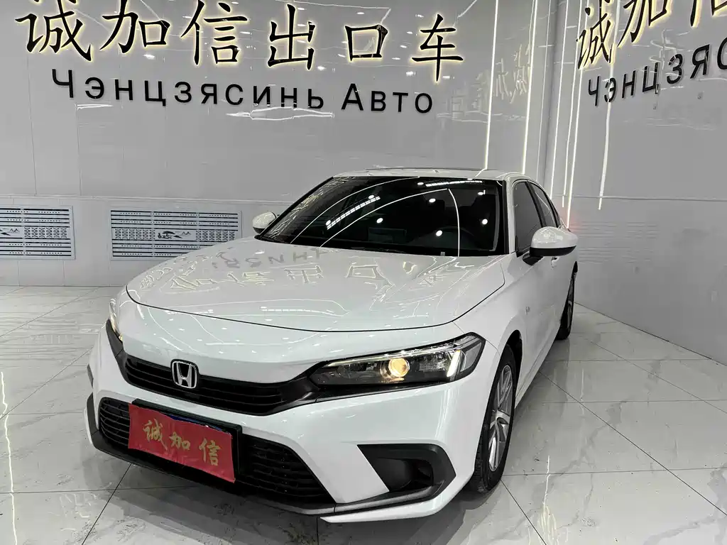 Honda Civic 2023