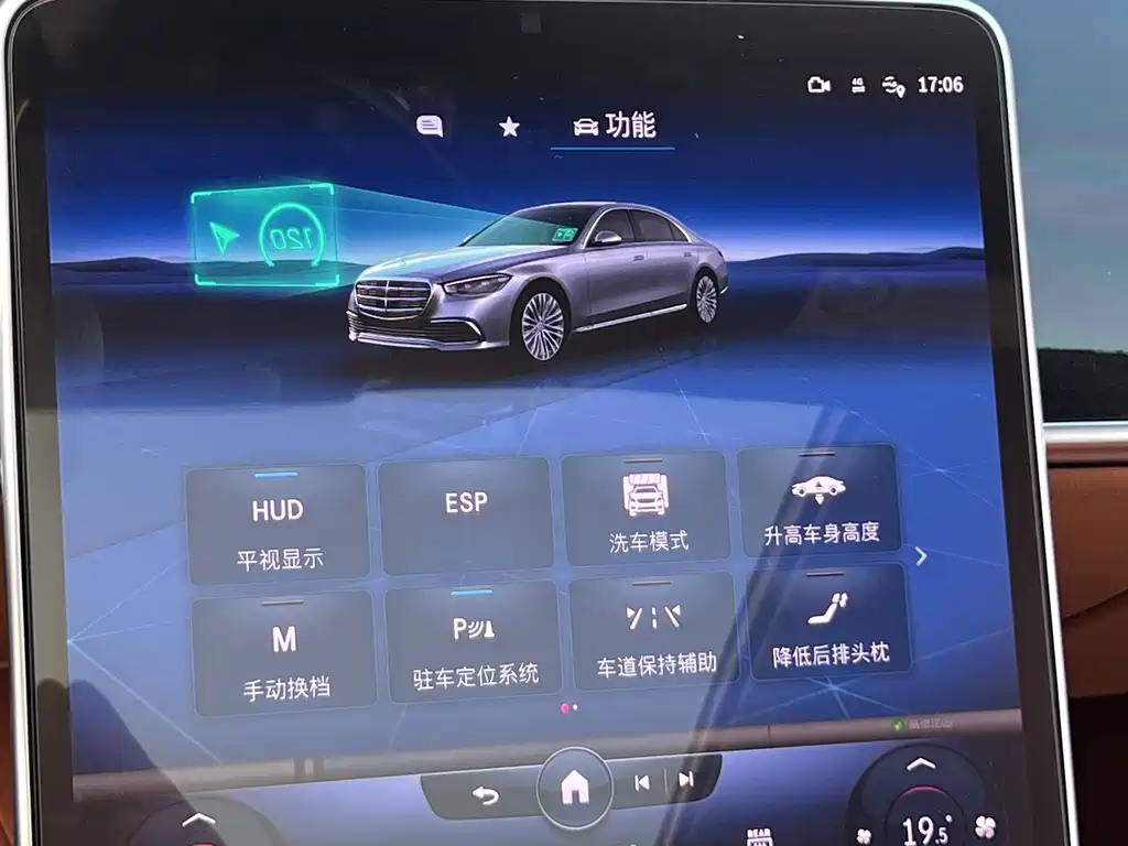 Mercedes-Benz S-Class 2023 — фото 15