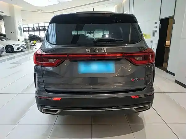 SWM G05 2023