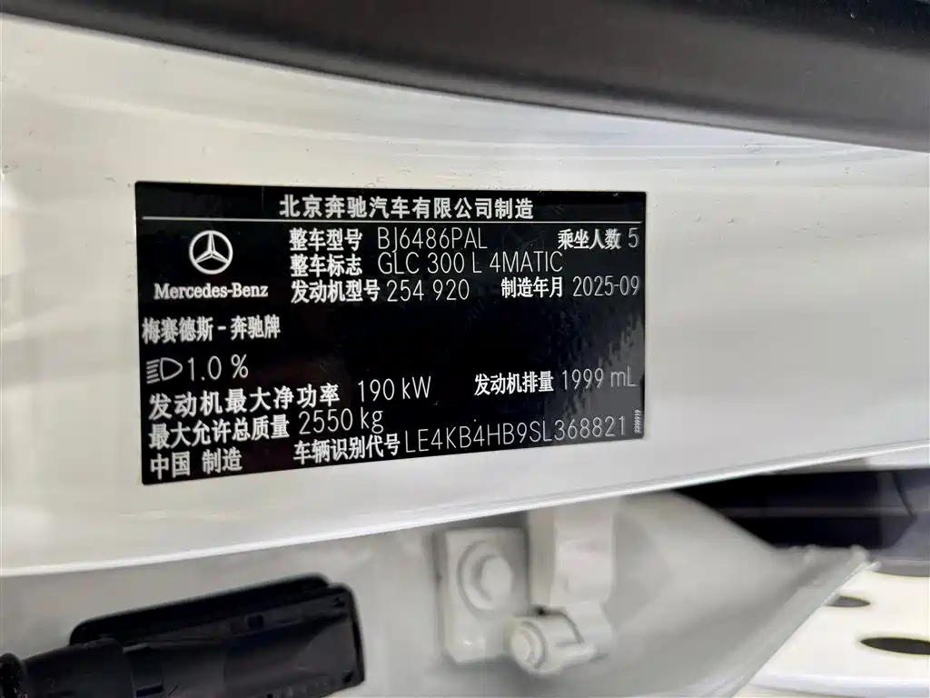 Mercedes-Benz GLC 2025 — фото 14
