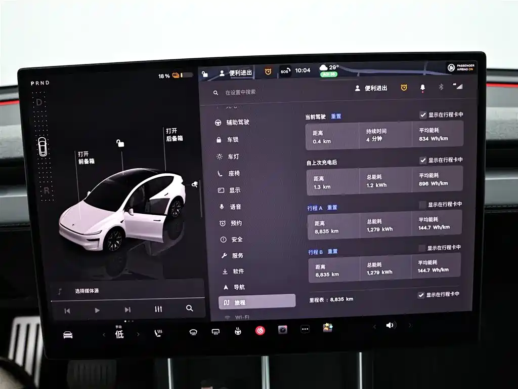 Tesla Model Y L 2025 — фото 10