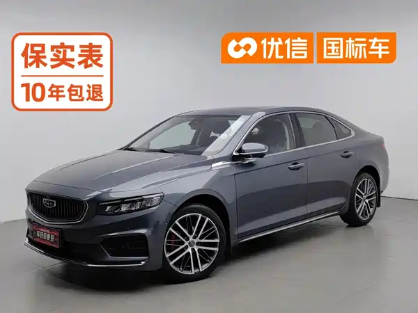 Geely Xingrui 2021