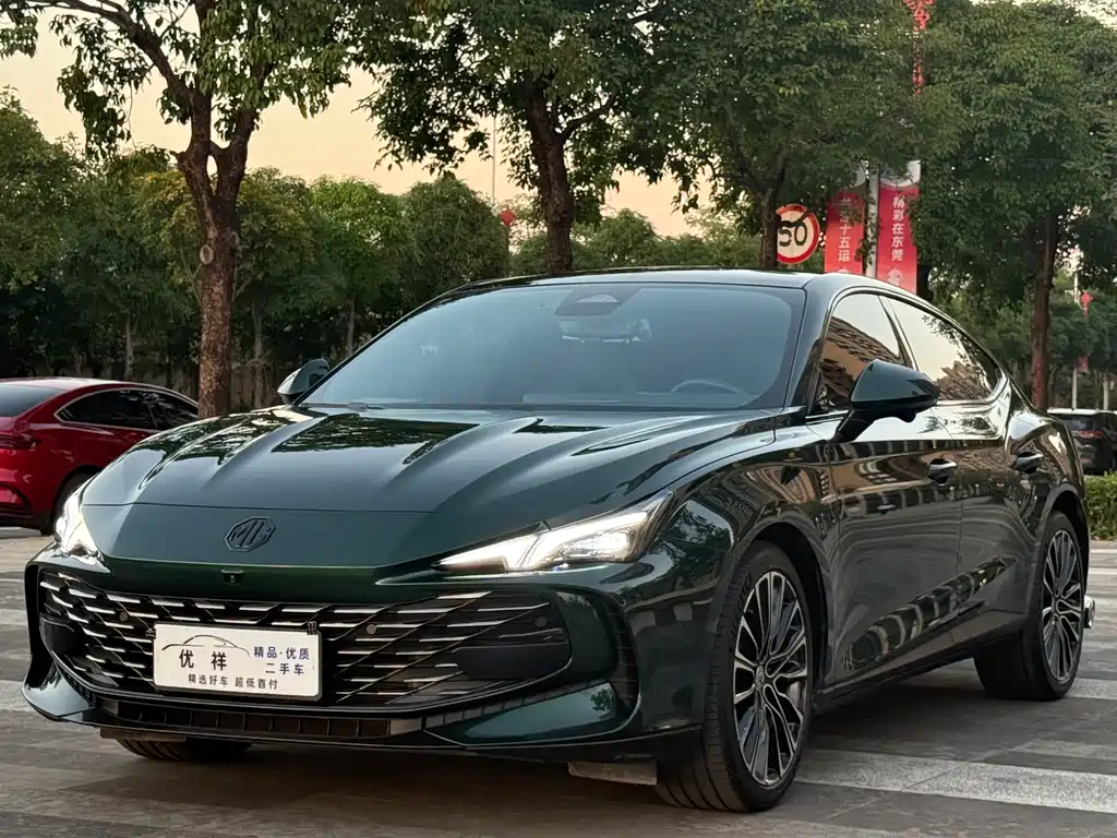 MG 7 2023