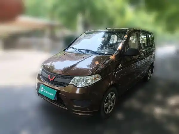 Wuling Hongguang 2017