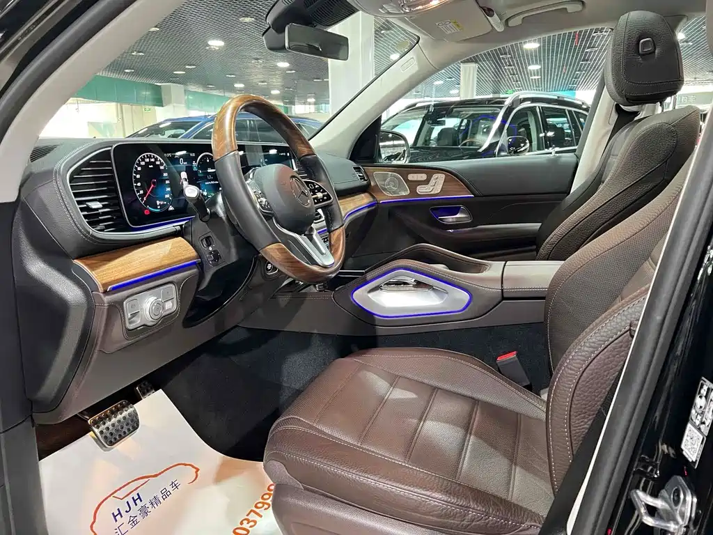 Mercedes-Benz GLS 2023