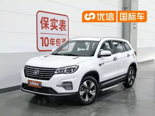 Changan CS75 2019