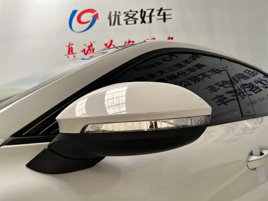 Volkswagen Lamando 2023