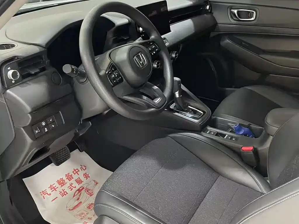 Honda Vezel 2023