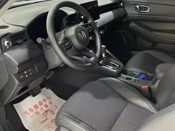 Honda Vezel 2023