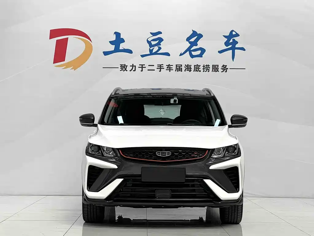 Geely Binyue 2022