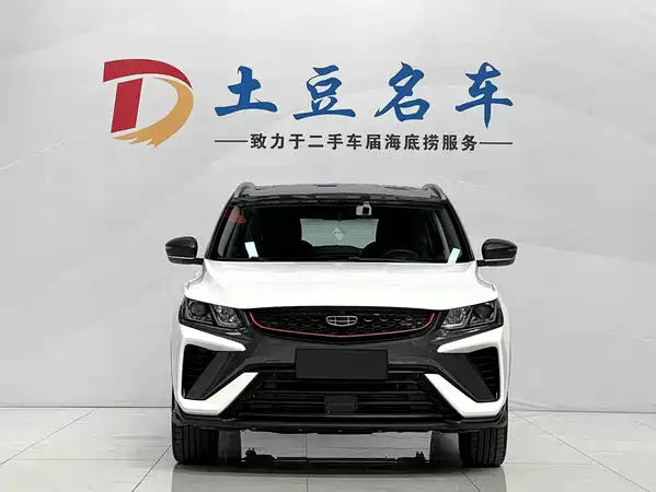 Geely Binyue 2022