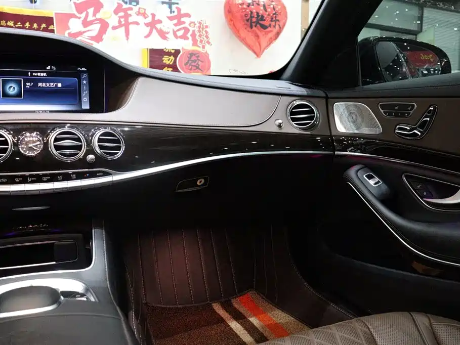 Mercedes-Benz S-Class 2019 — фото 15