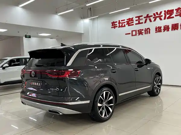 Volkswagen Talagon 2022