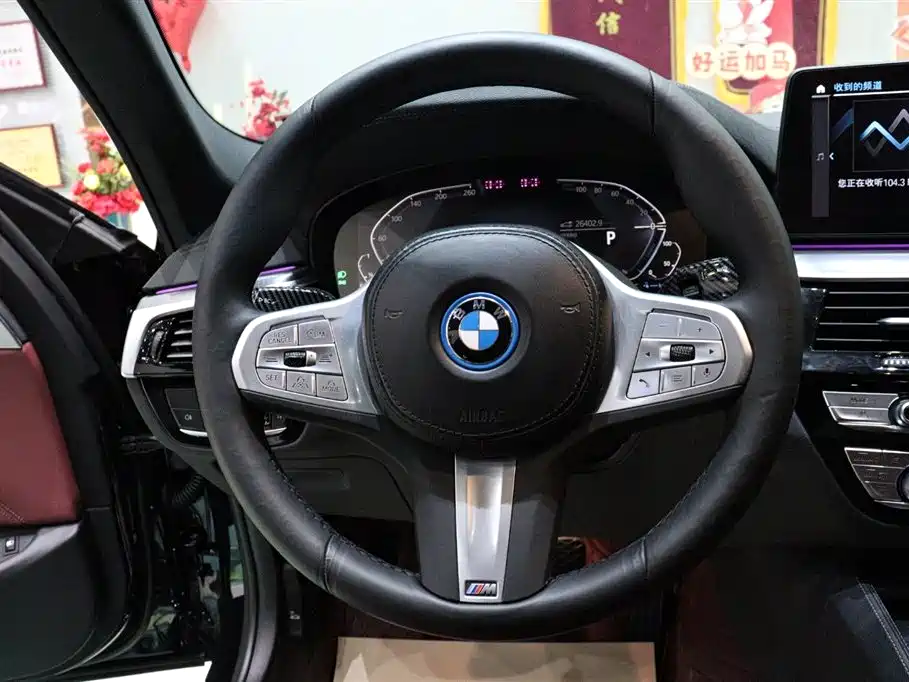 BMW 5 Series New Energy 2023 — фото 16