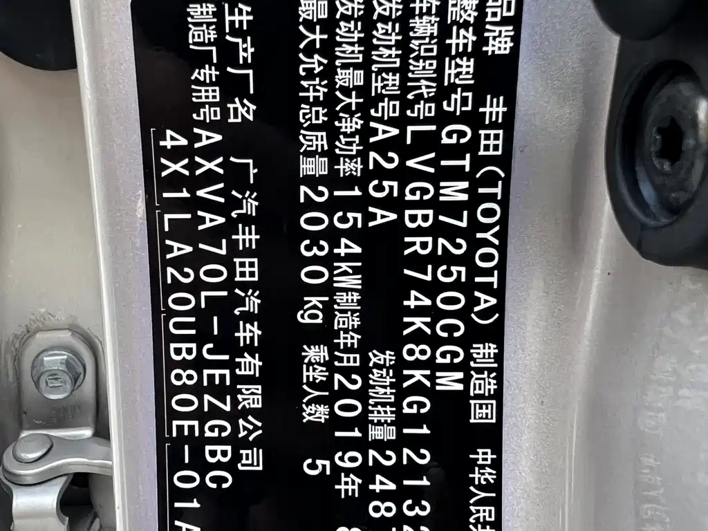 Toyota Camry 2019 — фото 25