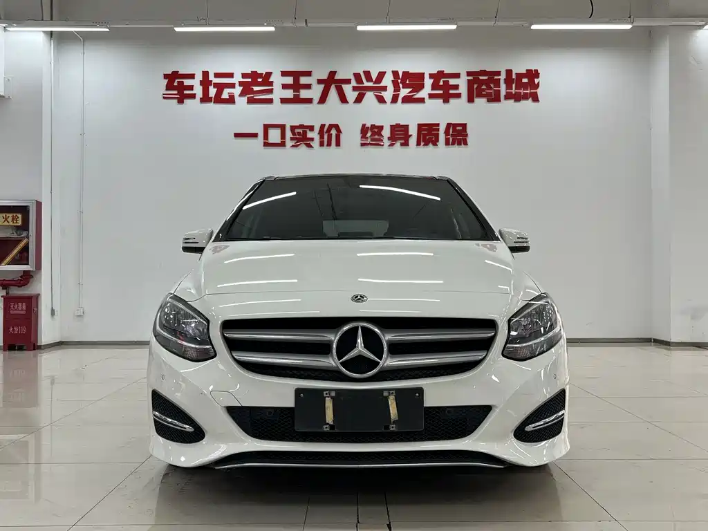 Mercedes-Benz B-Class 2018