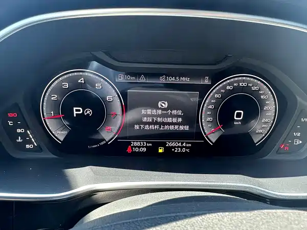 Audi Q3 2022