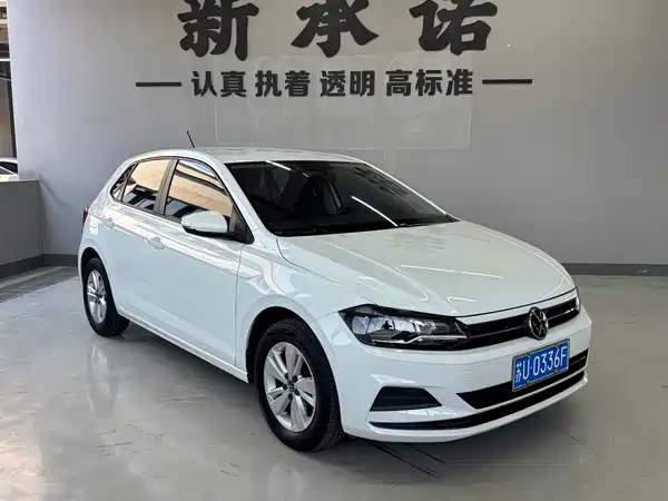 Volkswagen Polo 2023