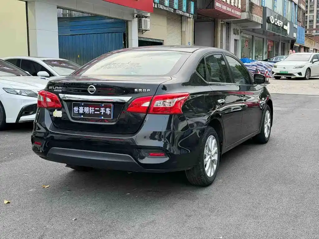 Nissan Sylphy 2023