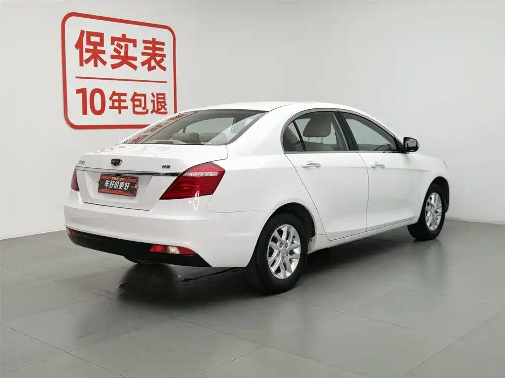 Geely Emgrand 2017
