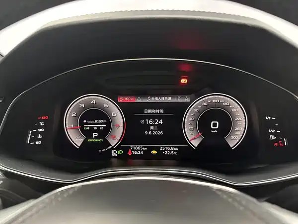 Audi A6L 2024