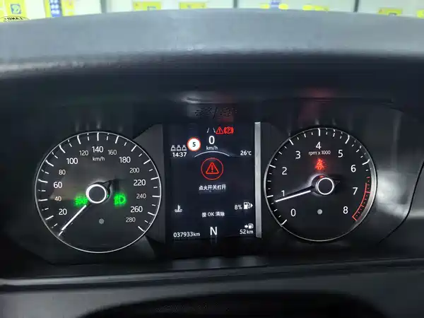 Land Rover Range Rover Velar 2021