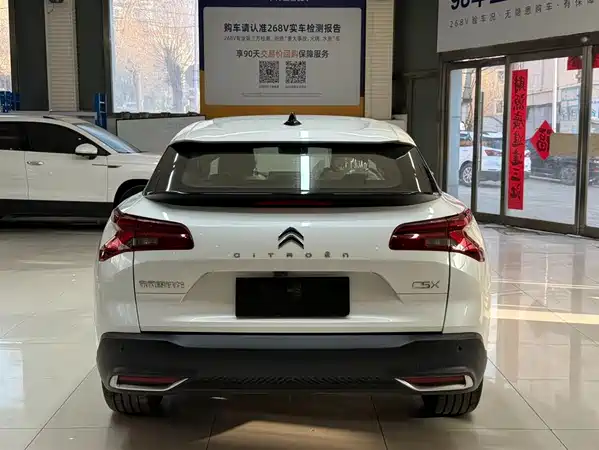 Citroën Versailles C5 X 2024
