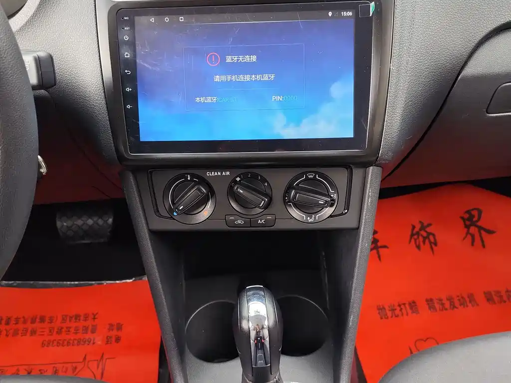Volkswagen Polo 2018